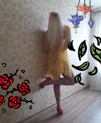 Проститутка Узян : Алина